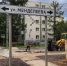 На улице Менделеева обновят асфальт - Regions.Ru