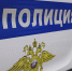 Полиция раскрыла кражу телефонного кабеля в Клину - Regions.Ru
