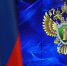 Замглавы городского округа Клин сняли с должности после вмешательства прокуратуры - Regions.Ru