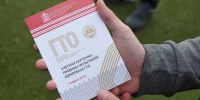 Любой клинчанин сможет получить золотой значок ГТО за сдачу нормативов - Regions.Ru