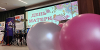 Какие концерты можно посетить ко Дню матери в Клину - Regions.Ru