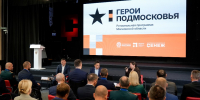 Ветеран СВО строит успешную карьеру в Клину благодаря программе «Герои Подмосковья» - Regions.Ru