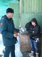 Профилактика пожаров