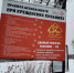 В Демьяново и Высоковске готовят официальные купели для Крещения - Regions.Ru