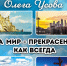 Открывается новая выставка талантливого фотографа - Nedelka-Klin.Ru